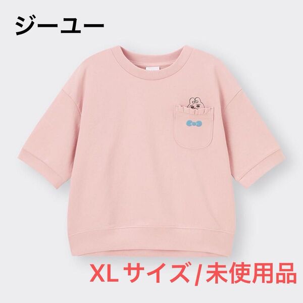 ライトスウェットT5分袖 Opanchu Usagi 1 XLサイズ ピンク / おぱんちゅうさぎ 未使用 LL