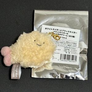 ホワイトタイガーとブラックタイガー ブラックタイガーのいろんなぬいぐるみチャーム えびふらい / えび天 ノベルティ 非売品 特典