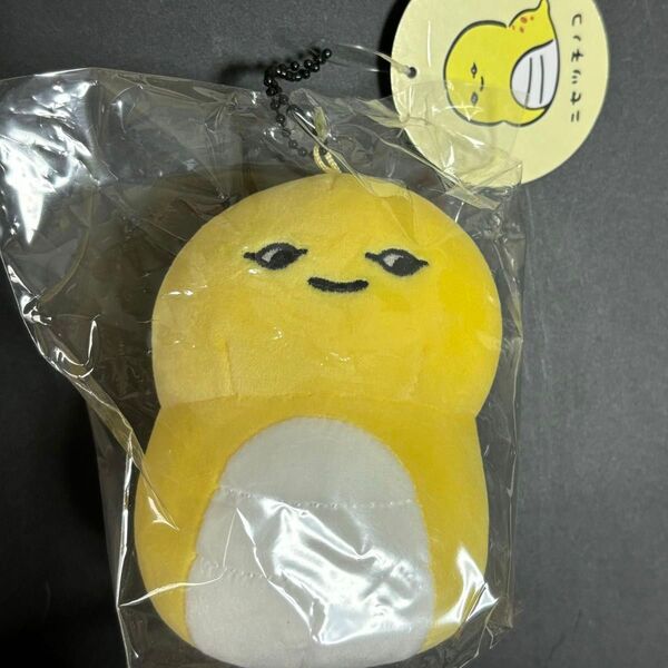 ナガノキャラクターズ FRIENDSマスコット ニセツチノコ / ナガノマーケット ぬいぐるみ ナガノのくま 完売品