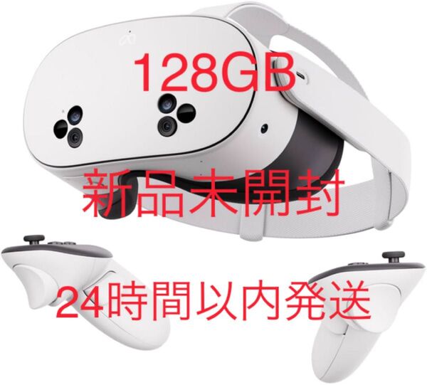 Meta Quest 3S 128GB 新品未開封