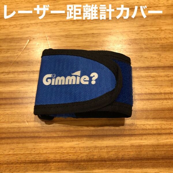ゴルフ レーザー距離計 カバー 測定器 磁石付き