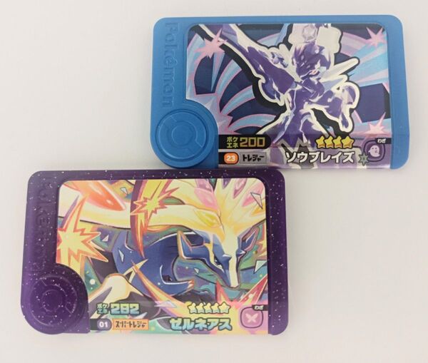 ポケモンフレンダ ゼルネアス ソウブレイズ
