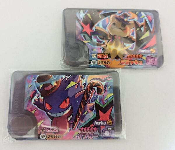 ポケモンフレンダ スーパートレジャー ワンダーピック ハロウィンピック ミミッキュ ゲンガー