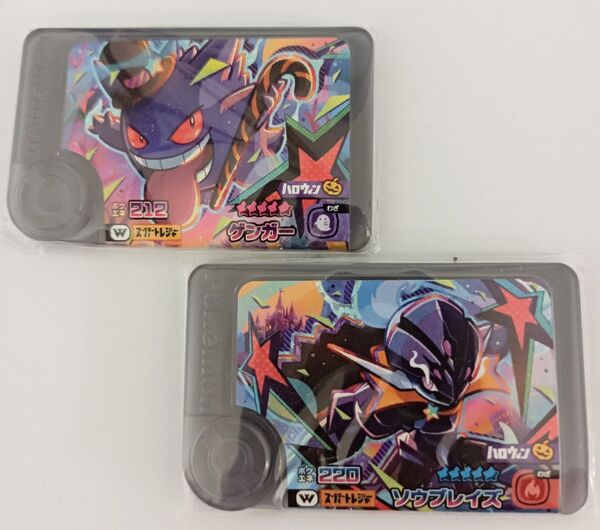 ポケモンフレンダ スーパートレジャー ワンダーピック ハロウィンピック ゲンガー ソウブレイズ