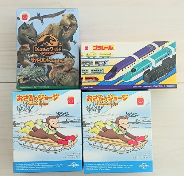 マクドナルドハッピーセット プラレール ジュラシック・ワールド おさるのジョージ