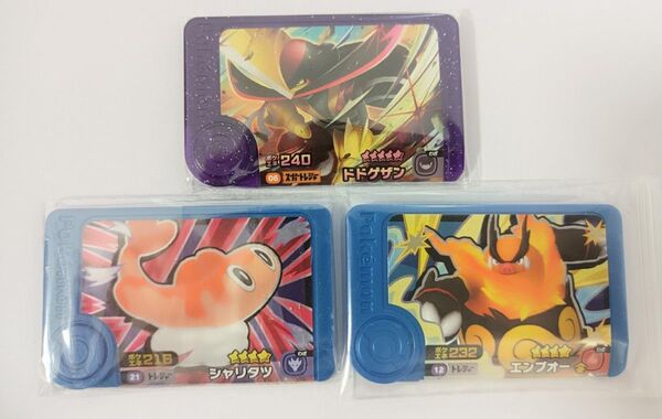 ポケモンフレンダ ドドゲザン シャリタツ エンブオー