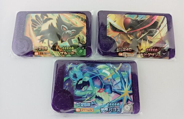 ポケモンフレンダ 3弾 スーパートレジャー テラパゴス ドドゲザン ザルード