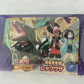 ポケモンフレンダ スーパートレジャー レックウザ 六英雄