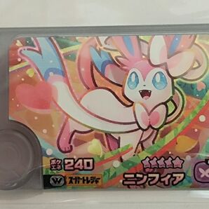 ポケモンフレンダ スーパートレジャー ワンダーピック ニンフィア