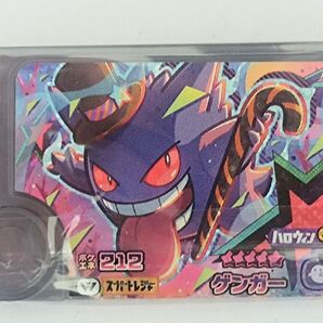 ポケモンフレンダ スーパートレジャー ワンダーピック ハロウィンピック ゲンガー