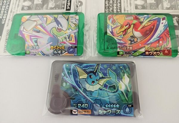 ポケモンフレンダ スーパートレジャー ワンダーピック シャワーズ スペシャル ルギア ホウオウ