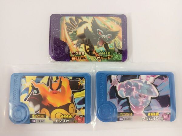ポケモンフレンダ ザルード エンブオー ブリムオン