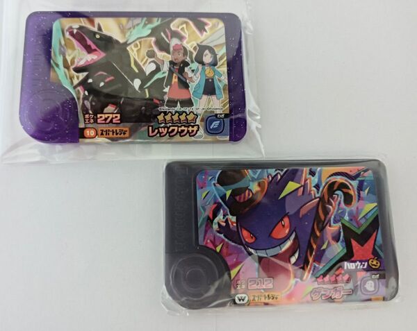 ポケモンフレンダ スーパートレジャー 六英雄 レックウザ ワンダーピック ゲンガー