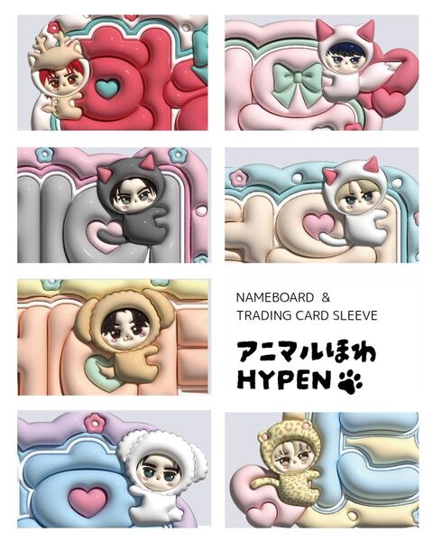 メンバー選択制【お得!3点セット】ENHYPEN ネームボード&トレカスリーブ&ミニボード