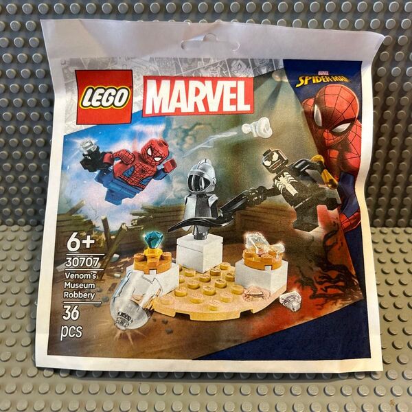 LEGO 30707