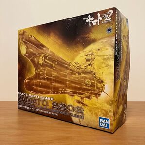 おまとめ値引きあり 1/1000 宇宙戦艦ヤマト2202 最終決戦仕様(高次元クリア) プラモデル