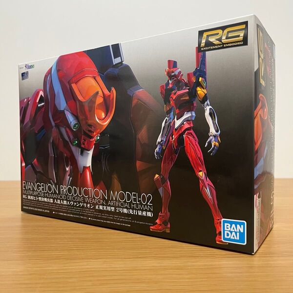 おまとめ値引きあり RG 汎用ヒト型決戦兵器 人造人間エヴァンゲリオン 正規実用型 2号機(先行量産機)プラモデル