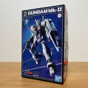 ガンプラ おまとめ値引きあり HG 1/144 ガンダムベース限定 ガンダムMk-II