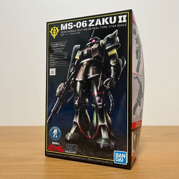 ガンプラ おまとめ値引きあり HG 1/144 ガンダムベース限定 ザクII