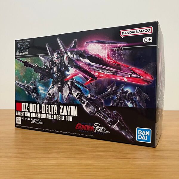 ガンプラ おまとめ値引きあり HG 1/144 デルタザイン