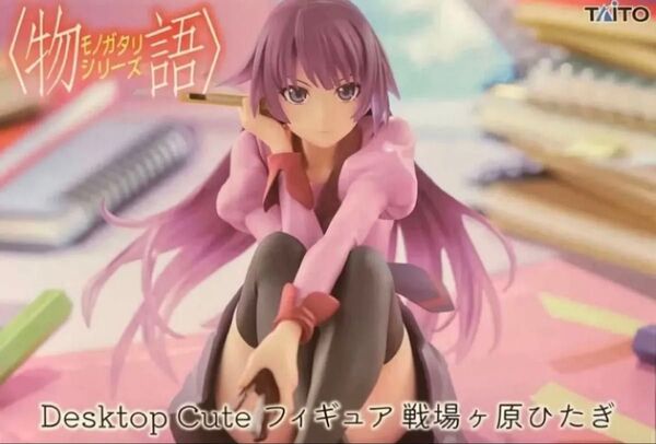 〈物語〉シリーズ Desktop Cute フィギュア 戦場ヶ原ひたぎ