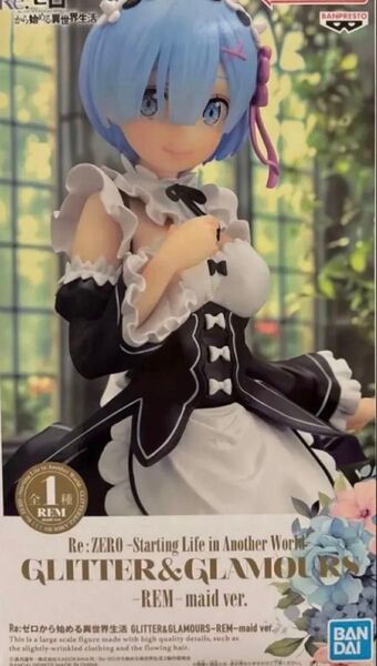 『Re:ゼロから始める異世界生活』GLITTER&GLAMOURS-REM-maid ver.