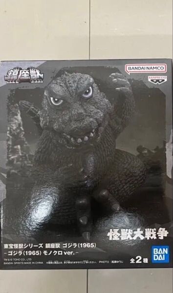 東宝怪獣シリーズ 鎮座獣 ゴジラフィギュア(1965)