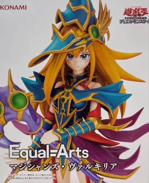 Equal=Arts 遊戯王デュエルモンスターズ マジシャンズヴァルキリアフィギュア