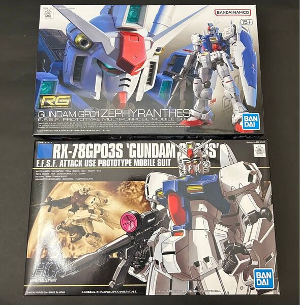 RGガンダム試作1号機ゼフィランサス HGUCガンダムGP03Sステイメン セット
