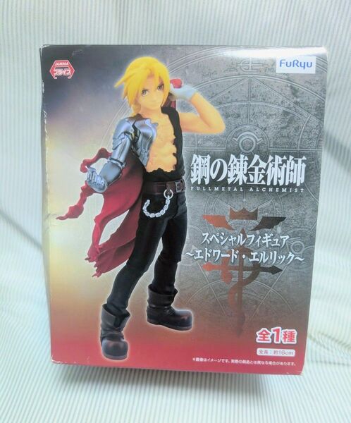 鋼の錬金術師 FULLMETAL ALCHEMIST スペシャルフィギュア ~エドワード・エルリック~ (全1種) フィギュア