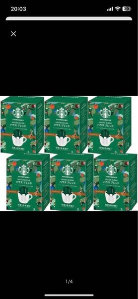 スターバックス オリガミ ハウスブレンド 30袋 ドリップコーヒー スタバ 賞味期限11月15日 6箱分 約1ヶ月分 コーヒー