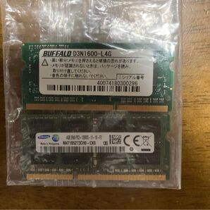 ノートPC用メモリ4GB×2