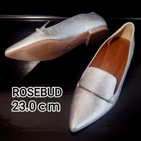 【美品】ローズバッド ROSE BUD|パンプス シルバー 23.0cm