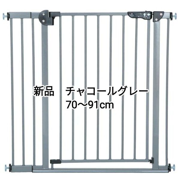 【新品 未使用品】スチールゲート ベビーゲート セーフティグッズ 91cm ガード 柵 ベビーフェンス フェンス