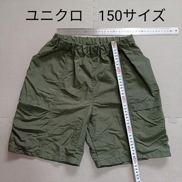 USED ユニクロ OLIVE 150 ギアショートパンツ 水陸両用 KIDS キッズ