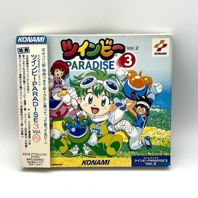 2025年最新】Yahoo!オークション -ツインビーparadiseの中古品