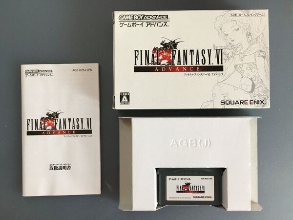 美品!ゲームボーイ アドバンス 『FINAL FANTASY Ⅵ アドバンス』