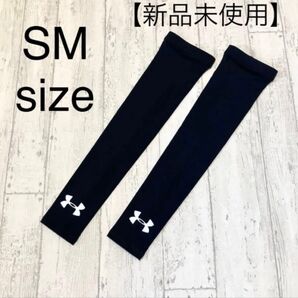 UNDER ARMOUR アンダーアーマー アームスリーブ ユニセックス アームカバー UV対策 アームカバー 野外活動