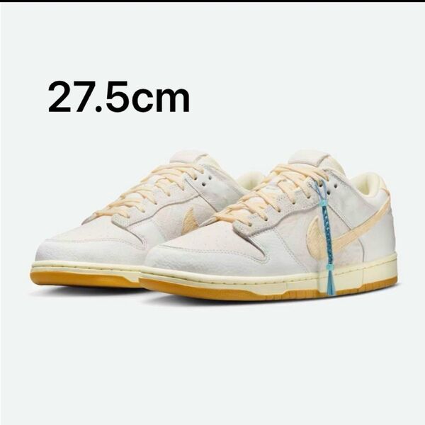 Nike Dunk Low Retro QS City Pack "Tokyo" (Japan Exclusive) 27.5