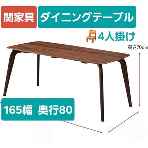 DTレジェンド 165