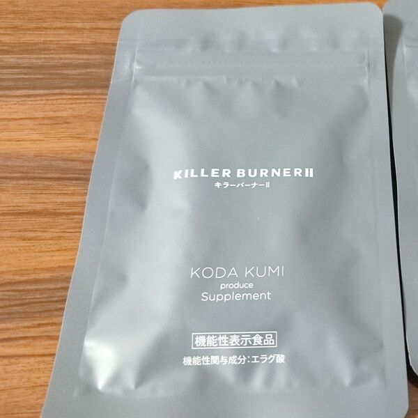 KILLER BURNERII キラーバーナーⅡ 45粒×2