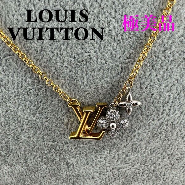 希少品 ルイヴィトン M01265 ネックレス LV グラム パンダント ネックレス レディース