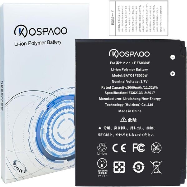 +F FS030W バッテリー互換 容量3060mAh 3.7V BAT01FS030W電池 PSE認証 互換