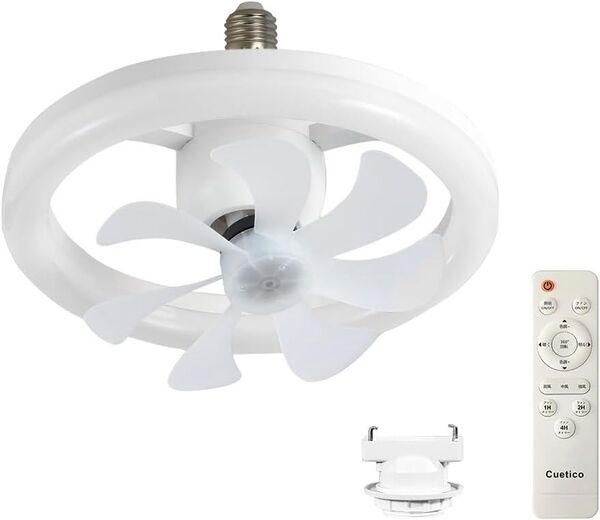 【360°回転・節電】LED シーリングファンライト 天井扇風機 55W 4000lm E26
