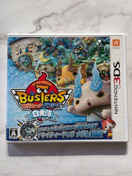 妖怪ウォッチバスターズ 白犬隊 ニンテンドー3DSソフト