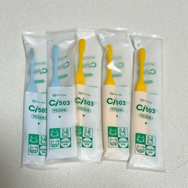 歯ブラシ ci503 やわらかめ 5本