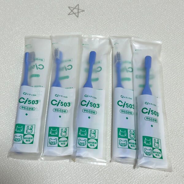 歯ブラシ ci503 やわらかめ 5本