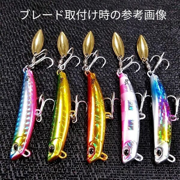 スピンブレード添付!メタルジグ30g 5個セット fi-lipper30SBLヒラメ、マゴチ、シーバス