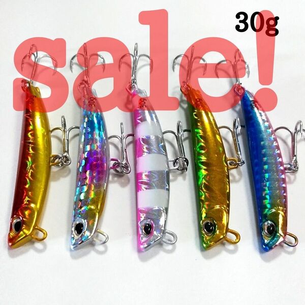 後方重心メタルジグ30g 5個セット fi lipper30ヒラメ、マゴチ、シーバス