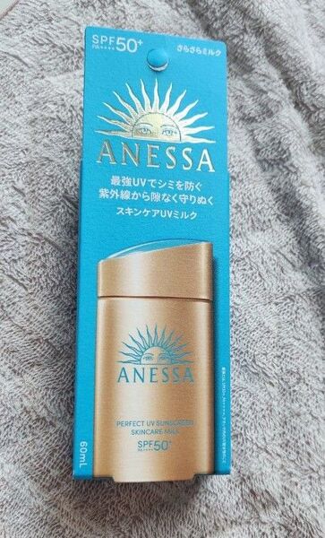 資生堂 ANESSA アネッサ パーフェクトUV スキンケアミルク <NA> SPF50+ PA++++ 60ml